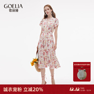 歌莉婭真絲連衣裙女2025新款巨好看桑蠶絲印花裙子1E2R4K26A 93D淡粉鳶尾花印花 S