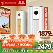 長(cháng)虹大2匹空調柜機 國家補貼20% 一級能效節能省電變頻客廳立式柜式空調 性?xún)r(jià)比神機官方直營(yíng) 十年包修 大2匹 一級能效