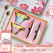 AYNSLEY英國安斯麗雛菊小蠻腰系列咖啡杯碟下午茶套裝高顏值瓷器水杯禮贈 【精致禮盒裝】2杯2碟 粉色+藍色 雛菊小蠻腰系列