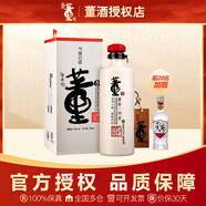 董酒復刻系列白標54度125ml 董香型品鑒小酒版小瓶裝貴州純糧食白酒 54度 750mL 1瓶 【何香】送小白標