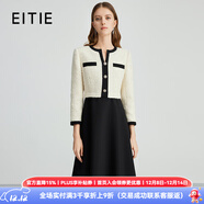 愛(ài)特愛(ài)（EITIE）氣質(zhì)V領(lǐng)撞色拼接小香風(fēng)女裙顯瘦A字連衣裙秋季新款D2407403 杏仁白12 2XL 175