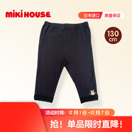 MIKIHOUSE童裝男女童服飾系列熊王兔王休閑小兔蕾絲打底褲黑色130cm