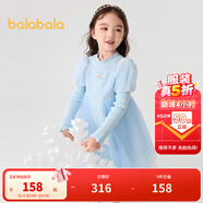 巴拉巴拉【艾莎IP】女童連衣裙網(wǎng)紗公主裙子秋冬款甜美泡泡袖洋氣 藍色調00388 110