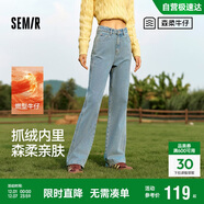 森馬（Semir）森柔牛仔|牛仔褲女抓毛拖地褲顯腿直2024冬季闊腿褲109724124001