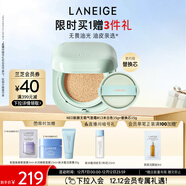 蘭芝氣墊定妝bb霜高防曬高遮瑕NEO新顏無(wú)瑕#13米白色15g*2圣誕節禮物