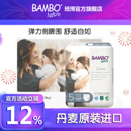 班博 N夢(mèng)想系列 丹麥進(jìn)口嬰兒紙尿褲超薄透氣尿不濕 拉拉褲5號20片 BAMBO