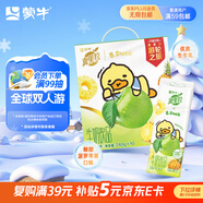 蒙牛真果粒菠蘿蘋(píng)果味 240g*10盒 小黃鴨IP定制裝  送禮盒裝 含乳飲料