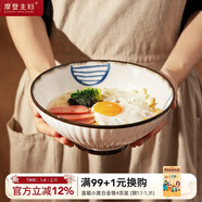 摩登主婦面碗拉面碗日式家用面條碗斗笠碗陶瓷大碗防燙泡面碗湯碗 8英寸圓圈斗笠碗（藍）