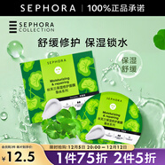 絲芙蘭（SEPHORA） 蠶絲面膜系列 保濕修護面膜1片