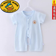 G.duck嬰兒連體衣短袖純棉提花睡衣男女寶寶夏裝哈衣薄款新生兒衣服夏季 Z提花短袖開(kāi)襠哈衣(藍) 66cm