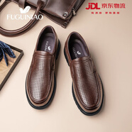 富貴鳥(niǎo)套腳休閑皮鞋男鞋真皮秋季鏤空透氣一腳蹬父親鞋子軟底商務(wù)正裝鞋 棕色(40125K鏤空透氣款) 42