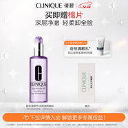 倩碧卸妝油柔性潔顏油200ml 清潔毛孔溫和清爽護膚品生日禮物送女友