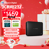 西部數據（WD）6TB 移動(dòng)硬盤(pán) USB3.0 easystore系列 2.5英寸 機械硬盤(pán) 筆記本電腦外接 外置備份 大容量家庭存儲