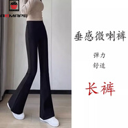 AEMAPE加絨微喇褲子女高腰秋冬季彈力修身長(cháng)褲小個(gè)子顯瘦百搭喇叭休閑褲 黑色-長(cháng)褲 XL -建議115-125斤內