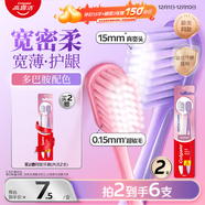 高露潔（Colgate）寬密柔多巴胺寬頭牙刷2支 超軟毛成人牙刷小頭男士女士敏感牙齦