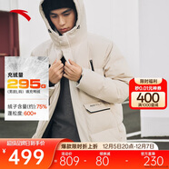 安踏三層速暖羽絨丨中長(cháng)款四防羽絨服男冬季新款連帽防風(fēng)保暖外套
