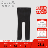 戴維貝拉（DAVE＆BELLA）秋冬男女童寶寶純色薄款打底褲兒童針織毛線(xiàn)褲 黑色 120 cm(6T(建議身高110-120cm))