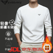 EMPORIO ARMANI EA7阿瑪尼男士長(cháng)袖t恤2025春秋冬新款衛衣純色簡(jiǎn)約棉打底衫上衣 白色359-1 加絨 3XL (體重165-180斤)