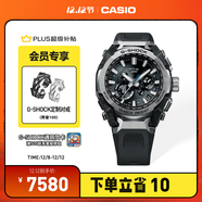 卡西歐（CASIO）G-SHOCK MTG-B4000系列 雙核防護 太陽(yáng)能男士手表 離子鍍金屬表殼 MTG-B4000-1APR