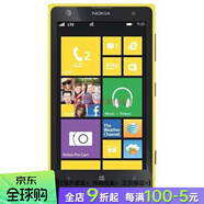 NOKIA/ Lumia 1020自帶拍照4100W像素學(xué)生移動(dòng)聯(lián)通手機 大陸行黑色聯(lián)通3g移動(dòng)2g 32GB官方標配中國大陸