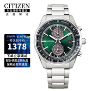 西鐵城（CITIZEN）光動(dòng)能黑武士不銹鋼覆BIP經(jīng)典復古三眼計時(shí)商務(wù)休閑 CA7030-97W