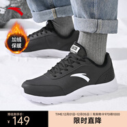 安踏加絨男鞋運動(dòng)棉鞋男士冬季皮面防潑水緩震軟底輕便保暖跑步白鞋子 【加絨-防潑水皮面】黑/安踏白-1 42