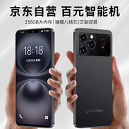 金立（Gionee）全新8核+128G超薄八核智能手機 正副雙屏 大屏老人機學(xué)生游戲雙卡雙待安卓百元長(cháng)續航 黑色