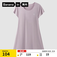 蕉內300S女士睡裙莫代爾夏季涼感短袖睡衣防走光花瓣袖帶杯bra家居服