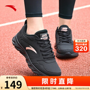 安踏（ANTA）運動(dòng)鞋女鞋皮面緩震透氣輕便休閑跑步鞋女士媽媽鞋旅游鞋子女 【防潑水皮面】黑-9 40