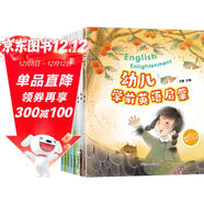 幼兒學(xué)前英語(yǔ)啟蒙全套共8冊 幼小銜接中英雙語(yǔ)有聲伴讀幼兒園學(xué)前班學(xué)前教育自學(xué)零基礎入門(mén)學(xué)口語(yǔ)早教啟蒙親子共讀大中小班讀物