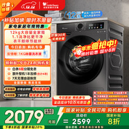 小天鵝（LittleSwan）滾筒洗衣機全自動(dòng)家用 帶烘干洗烘一體 12KG超薄大容量 TD120V098WDT 以舊換新 國家補貼 京東自營(yíng)