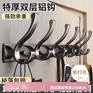八海鳥(niǎo)【雙層掛鉤 雙倍容量】掛衣鉤衣服掛鉤入戶(hù)門(mén)后壁掛衣帽鉤免打孔