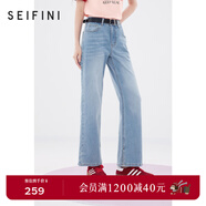 詩(shī)凡黎（'SEIFINI）詩(shī)凡黎開(kāi)叉直筒牛仔褲新款高腰顯瘦流行漂亮美式小個(gè)子四季長(cháng)褲女 淺藍 S 155/60A