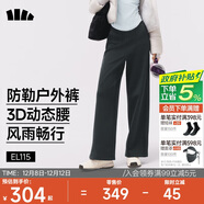 蕉下闊腿褲子女士加厚舒適長(cháng)褲保暖冬季25秋季高彈高暖EL115