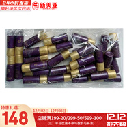 后（The history of Whoo）后套裝小樣旅行試用裝后套盒拱辰享水妍天氣丹津率享女禮盒護膚品 還幼御時(shí)緊顏水小樣30瓶