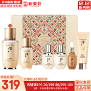 后（The history of Whoo）后天氣丹套裝花獻華泫水乳霜精華眼霜套盒皇后套裝女禮盒護膚品 后再生秘貼精華水乳6件套