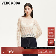 VEROMODA針織衫2025秋冬新款鉤織花形圖案鏤空網(wǎng)眼落肩H版針織衫 瑰鹽白色 S