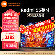 小米（MI）電視55英寸金屬全面屏120Hz高刷4K超高清智能雙頻wifi網(wǎng)絡(luò )藍牙語(yǔ)音家用辦公平板電視機 55英寸 小米電視55英寸高刷流暢運行 標配