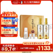瀘州老窖窖齡 濃香型白酒禮盒 新舊版本隨機發(fā)貨 52度 500mL 2瓶 60年錦繡前程禮盒【店鋪熱銷(xiāo)】