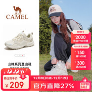 駱駝（CAMEL）戶(hù)外登山鞋男女防潑水防滑徒步鞋越野運動(dòng)跑鞋F23A097029