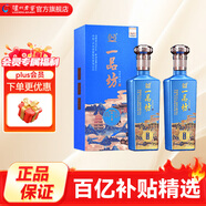 瀘州老窖一品坊陳之尊 濃香型白酒 52%vol 500mL 2瓶 雙瓶裝