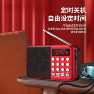 MWYMYNY睡眠定時(shí)收音機小型老年人評書(shū)機便攜式隨身聽(tīng)唱戲機可充電插卡聽(tīng)書(shū)機小音響戲曲播放器陪伴機禮物 標配【主機+鋰電池+充電線(xiàn)】評書(shū)合集 紅13+升級睡眠定時(shí)關(guān)機