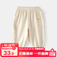 嘟嘟家寶寶防蚊褲夏季薄款兒童褲子童裝洋氣男童休閑褲女童夏裝 米杏色