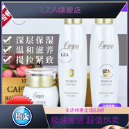 OXD官方美締可韓國化妝品薇儷膚天然補水保濕3件套裝美 愛(ài)特林山羊奶臻致彈潤三件套