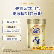 惠氏（Wyeth）港版金裝 嬰幼兒奶粉 1段 新生兒0-6個(gè)月 HMO+腦磷脂群 850g/罐