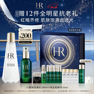 赫蓮娜HR小露珠精華水+綠寶瓶套裝保濕護膚品化妝品禮盒圣誕禮物送女友