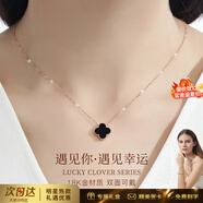 朵菲（Duofei）四葉草項鏈女彩金進(jìn)口鉆石吊墜時(shí)尚送女友送老婆紀念日生日禮物 K彩金鉆石黑瑪瑙項鏈【可刻字