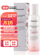 夢(mèng)妝（Mamonde）【韓國進(jìn)口】夢(mèng)妝化妝品保濕神經(jīng)酰胺乳液150ML 紅色