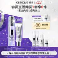 倩碧【樊振東推薦】美白防曬兩部曲敏感肌專(zhuān)研生日禮物