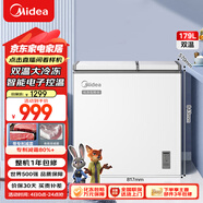 美的（Midea）179L雙溫雙箱家用冰柜大冷凍小冷藏兩用臥式冷柜小型冰箱節能低音一級能效BCD-179DKEM(E)國家補貼